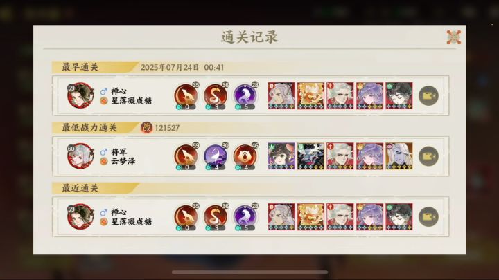 平民12万通腾蛇17截图