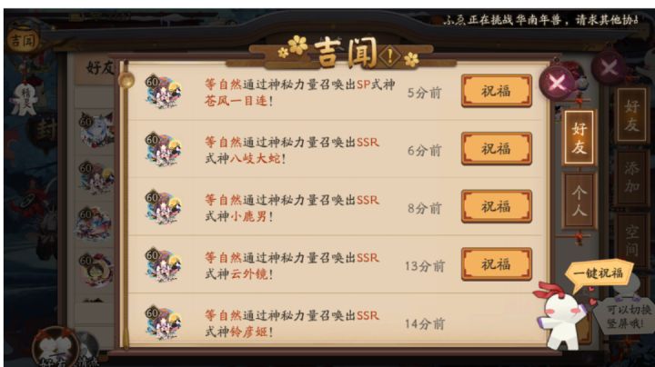 又抽了100发，现在误会解除截图