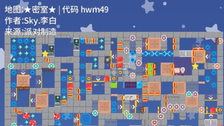 铜棺宫掠《★密室★》hwm49截图