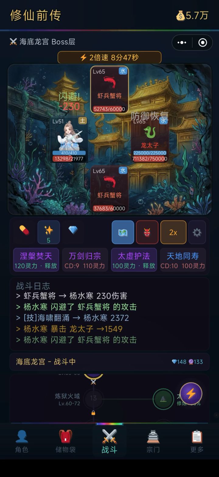 好玩好玩截图