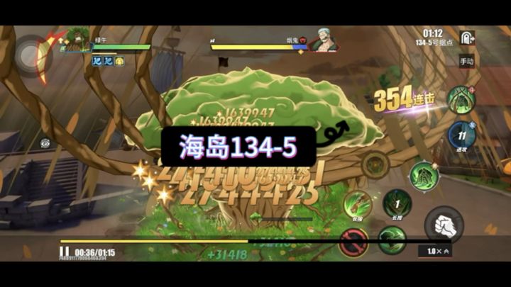 海岛134-5,伤害时高时低的绿牛又牛了!截图