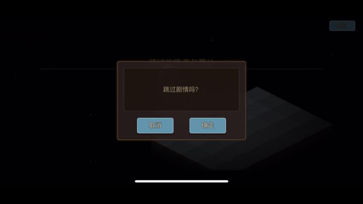 毒弓过秘6Boss截图