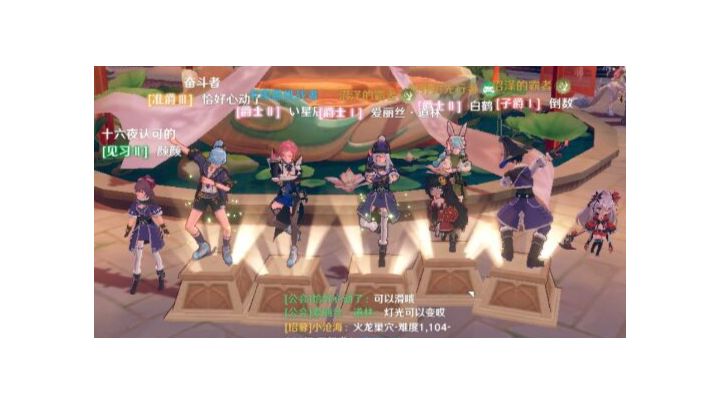 凌晨音乐会截图