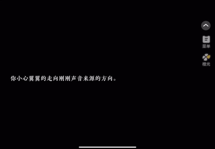 神都仙魔录2截图