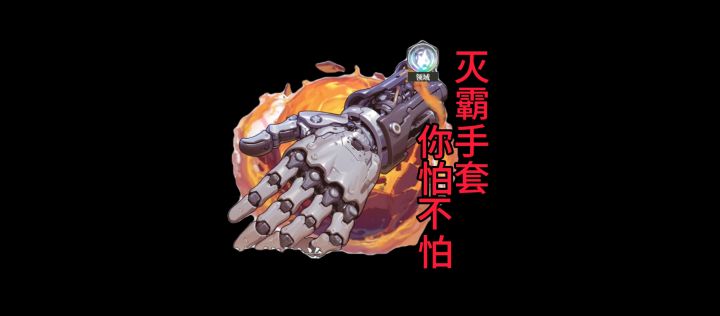 绯色回响新古物截图