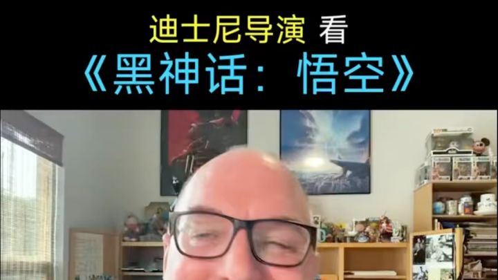 大导演的理解能力果然强截图