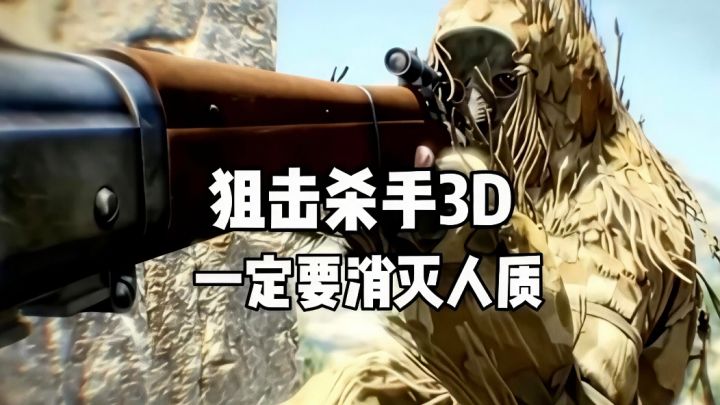 我怎么感觉开镜还不如不开镜手感好呢？真是的！截图