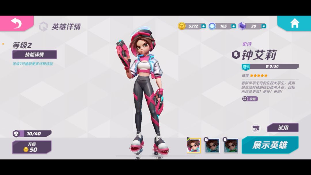 video-3582372