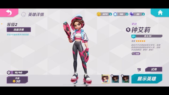 【火力聚集】黑色通道截图