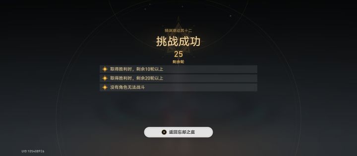 混沌12层,上半+下半,帮忙看看手法上,有什么可以优化的地方截图