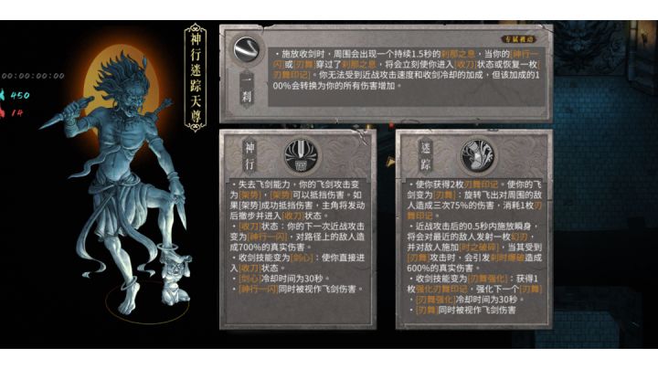 神二虐雪纪实截图