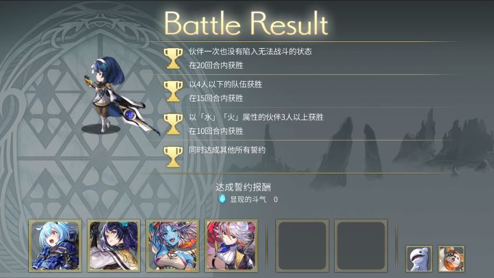 【水火三人满誓约】希斯美娜 2T截图