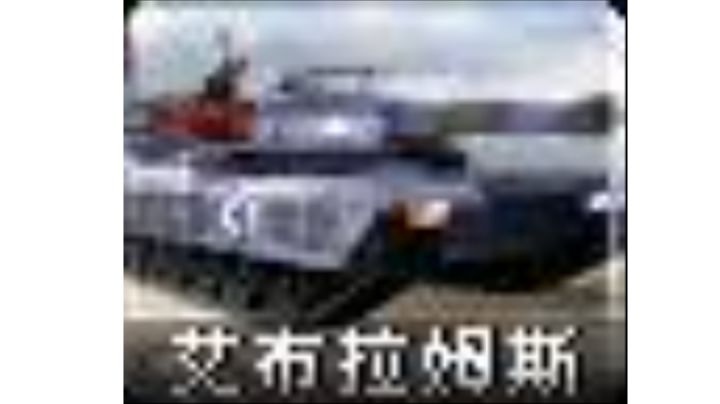 第8关印章打法截图