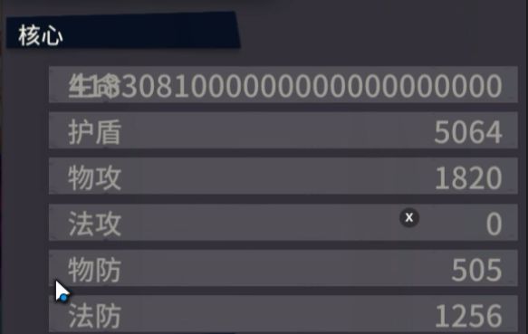 血爆:俺出息了截图