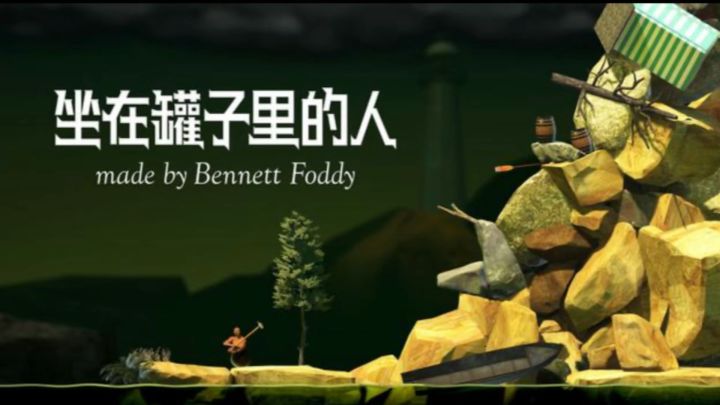 【坐在罐子里的人】一玩一个不吱声！沉浸式体验攀岩，畅享欢乐！截图