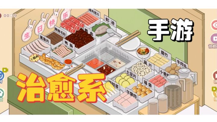 强迫症狂喜!菜品摆成艺术品截图