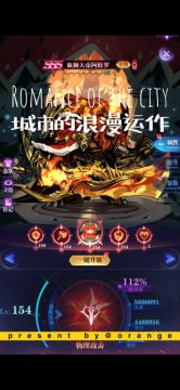 11 转之《杀红眼的狮子》🦁