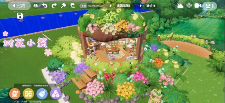 小镇新建材｜花园小景：埘花小筑截图