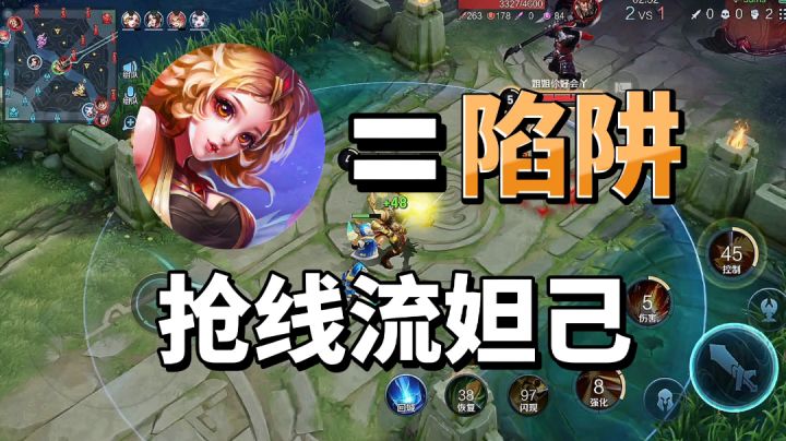 王者荣耀：抢线流妲己，国服妲己都不敢这么玩#暑假人集结#截图