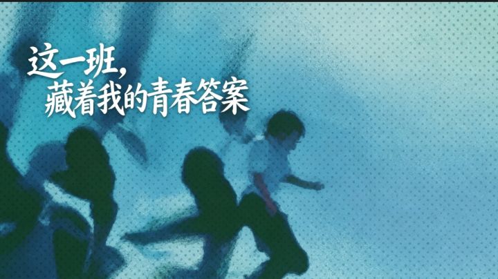 和F8一起,走过高三✨截图