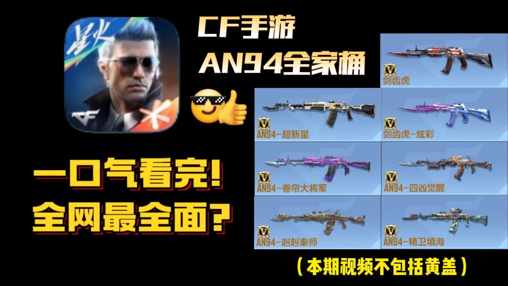 video-4873465