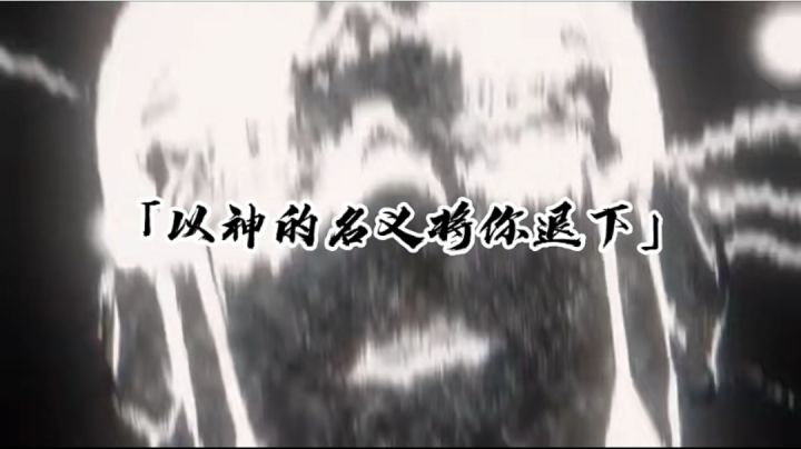 44秒09干翻了那个BOSS截图