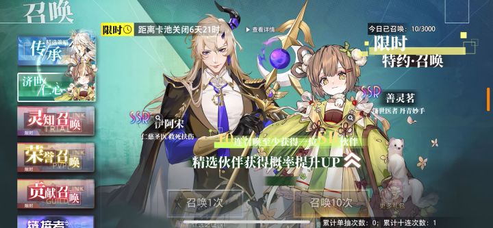 甄选双Up?骗你的里面根本就没有截图