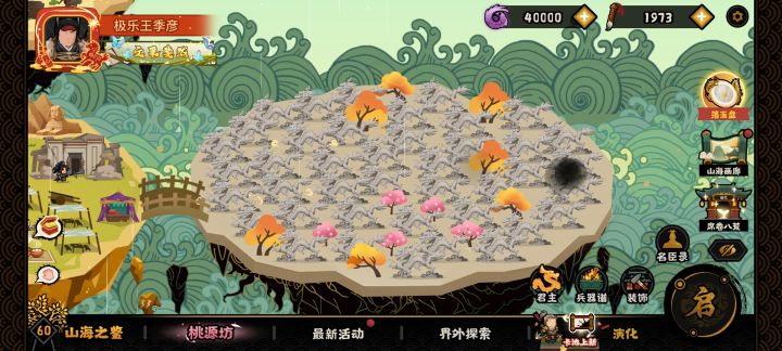 🐲，可是（）（）（）（）啊截图