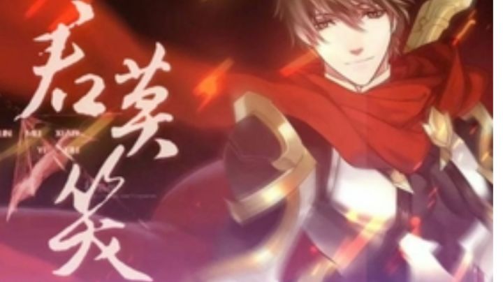 〔300大作战〕 君莫笑连招基本功练习 你能坚持看到最后嘛?截图