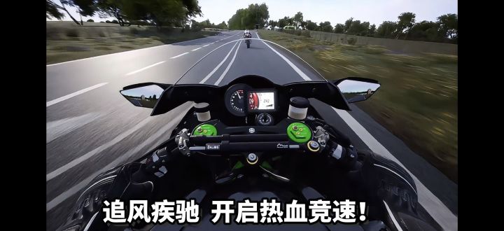 追风少年,骑上摩托奔赴自由!截图