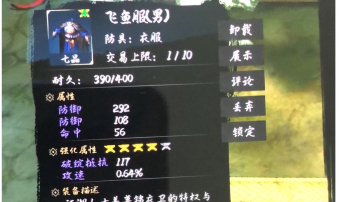 过三本(慌得一批)团本测试前总算过了截图