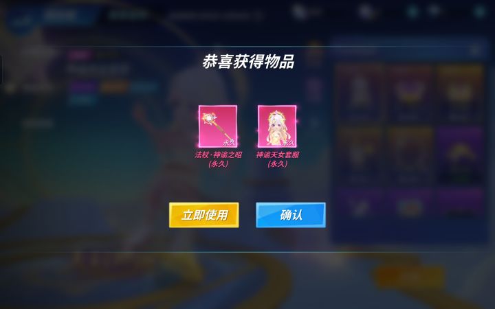 囤囤党的胜利🌟截图