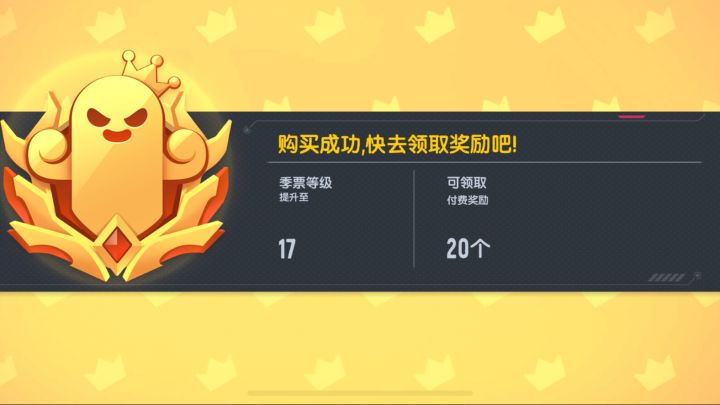 终于拿到机票了截图