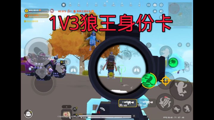 狼王卡是被削弱了吗?截图