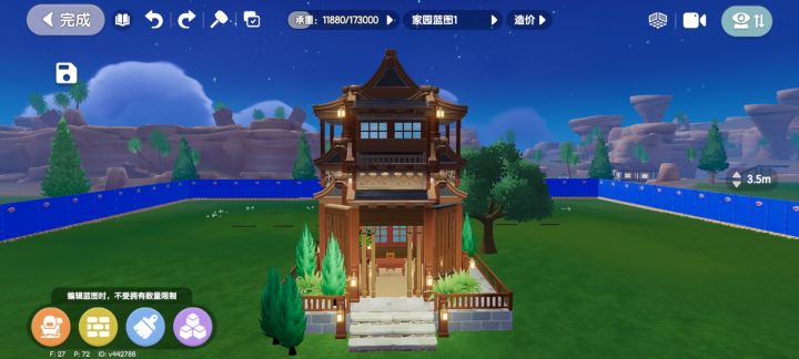心动小镇古风亭子教程来啦截图