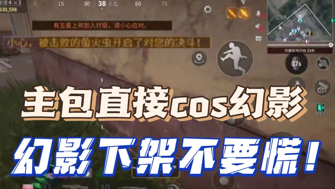 video-4396201
