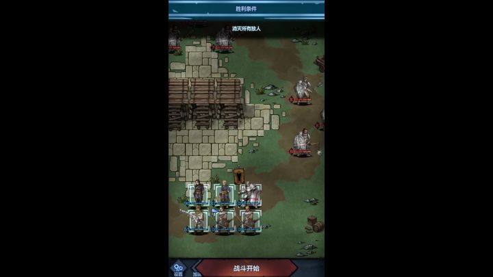 通关后即开困难成长试炼配置截图