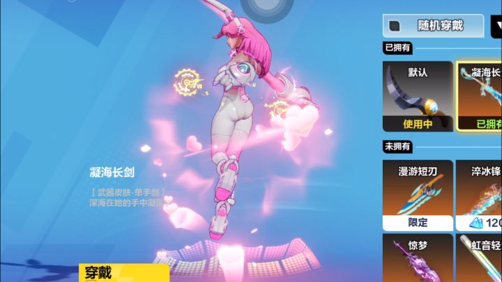 看看这个花钱买的BUG什么时候恢复？截图