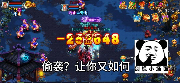 这个破砖烂瓦号那个大冤种接盘了?麻烦告诉我一声截图