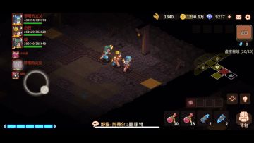 蝰蛇密五20层boss！