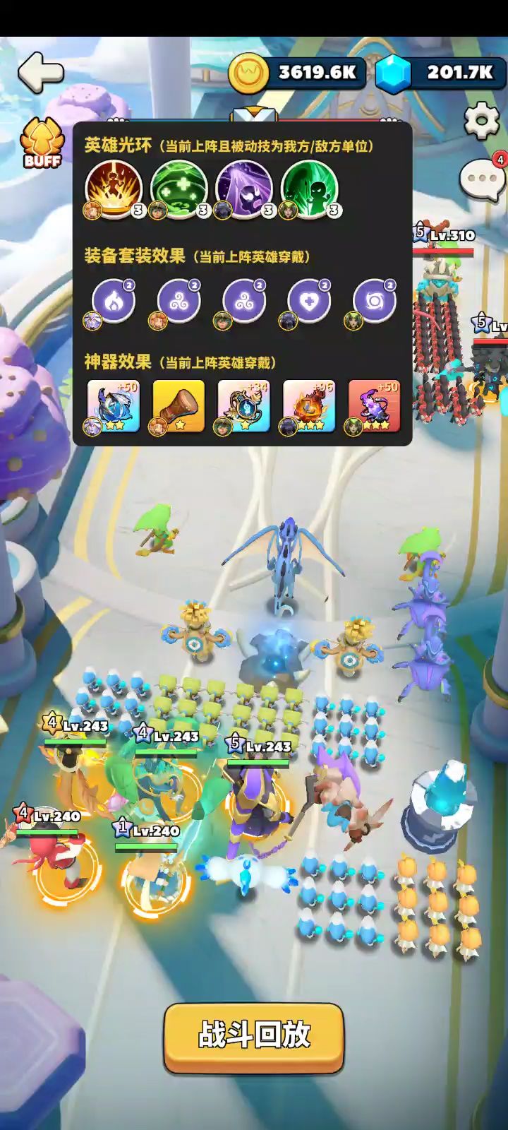 【46-4关卡】冲啊原始人过图分享 八宝鹅新区站位及英雄搭配解法截图