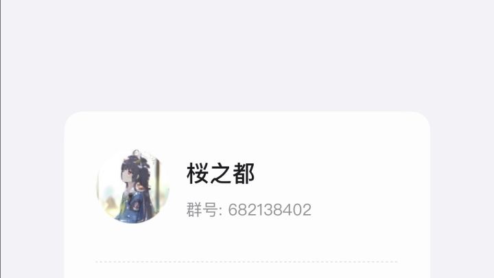《格蕾的一生》截图