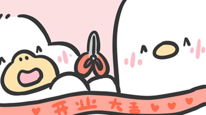 #萌宠在哪里#怎样制作一杯好喝的奶茶？截图