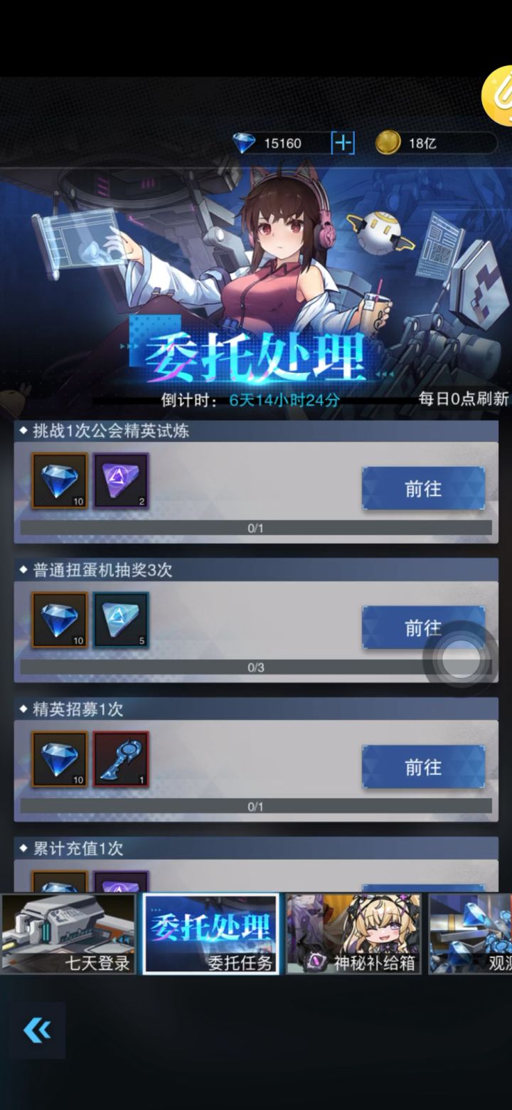 那活动页面呢?截图