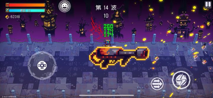 记录仪加净化无敌截图