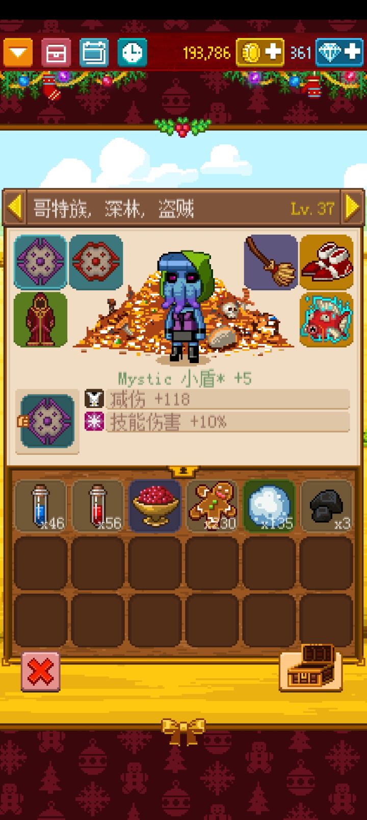 新出的饼干王boss截图