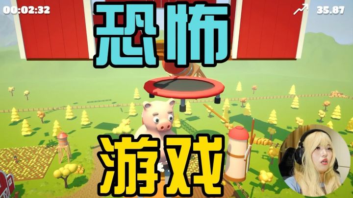 谁能想到这是个可爱的恐怖游戏!截图