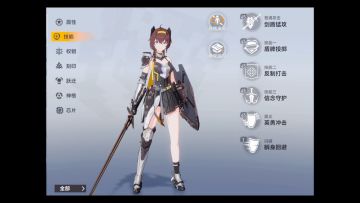 【深空之眼】澄心·陵光+薇儿+雷休1min50s1.9e输出深阱6-4格莫瑞