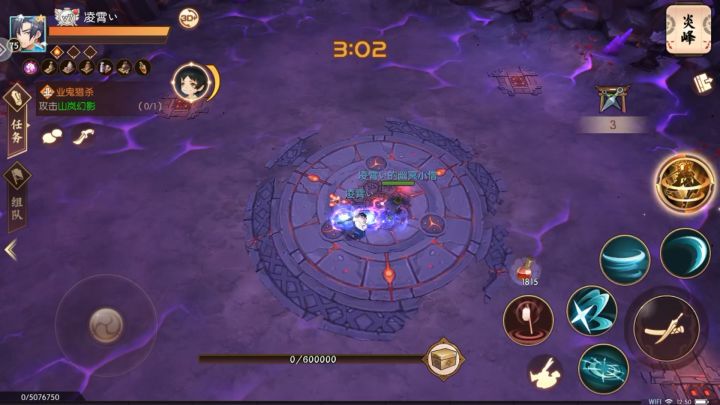 居合沉浸式刮业鬼截图