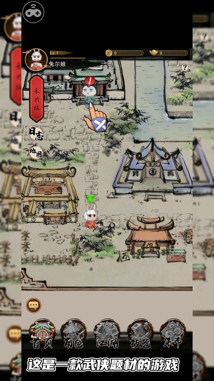 #新游观察局#体验后发现我竟是福瑞控??截图